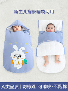 婴儿睡袋秋冬季宝宝推车加厚睡觉防踢被新生儿保暖防寒羽绒睡袋