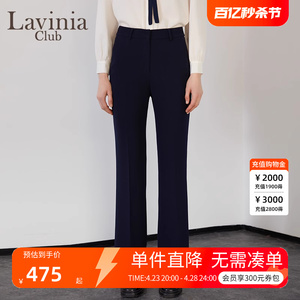 Lavinia 西装裤女春秋季新款简约职场通勤高腰直筒阔腿裤女B31K04