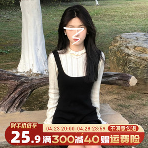 法式黑色吊带连衣裙子秋冬女2024新款气质小个子香风穿搭一整套春