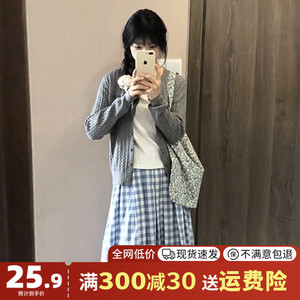 小个子连衣裙蓝白格子半身长裙女2024新款韩系早春装穿搭一整套装