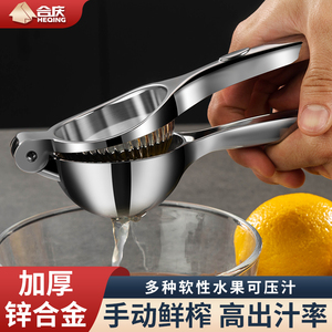 手动榨汁器水果西瓜榨汁机挤压橙汁神器柠檬甘蔗压汁器渣汁压榨器
