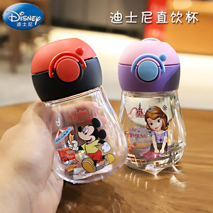 迪士尼直饮幼儿园上学专用300ml小型号小水杯子迷你儿童男孩女夏