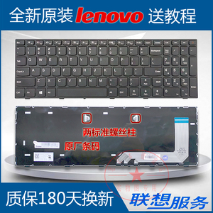 联想IdeaPad 110-15ISK 15IKB 17ACL 17ISK 80QY 80VK笔记本键盘
