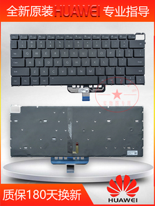 华为荣耀MagicBook  x14 FRI-G56/F56/H76/F561 GLO-F56/F76键盘
