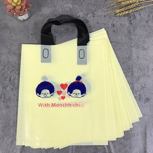 手提塑料袋子卡通母婴精品礼品袋支持定制logo童装服装店加厚袋子
