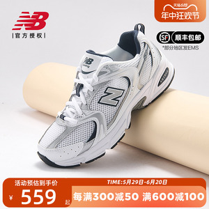 New Balance NB男鞋女鞋透气老爹鞋复古鞋休闲鞋运动鞋MR530SG/KA