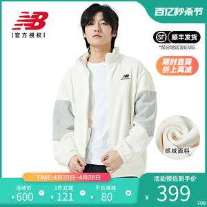 New Balance NB正品男款女款卫衣秋冬款抓绒柔软仿羊羔绒拉链外套