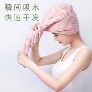 日本干发帽超强吸水速干女士擦头发干发巾可爱儿童加厚浴帽包头巾