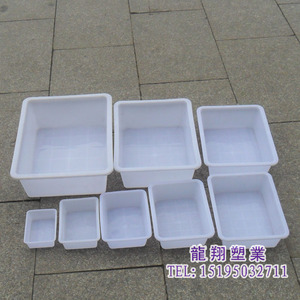 海鲜冷冻盒冰盒塑料盒收纳箱周转筐冰柜整理箱放药盒五金小盒子白