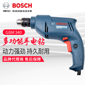电钻BOSCH博世电动工具GBM 340多功能式插电手钻家用手枪钻螺丝刀