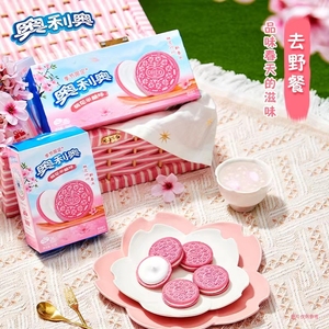 奥利奥夹心饼干蛋糕装饰粉色苏酥性桃花樱花巧克力碎零食配件摆件
