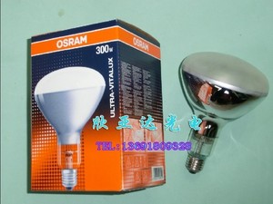 老化测试紫外线灯泡 OSRAM UV 300W，紫外线耐黄模拟太阳光灯