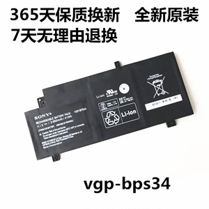 全新原装索尼VAIO Fit 15 14 SVF15A VGP-BPS34 BPL34笔记本电池