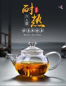 玻璃水壶迷你泡茶壶套装过滤嘴耐热茶具办公小号中式壶小清新水壶