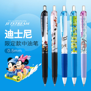 日本UNI三菱迪士尼限定顺滑圆珠笔中油笔原子笔中性笔签字笔0.5mm