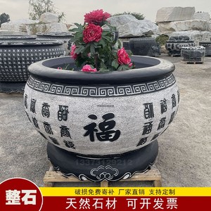 石雕鱼缸花盆青石仿古石刻荷花缸庭院养鱼石头缸户外摆件门海大缸