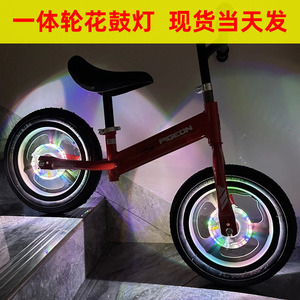 儿童平衡车车灯自行车车轮装饰花鼓灯夜骑风火轮灯行一体轮闪光灯