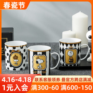 史努比SNOOPY描金马克杯黑白水杯日本进口卡通陶瓷杯子咖啡杯茶杯