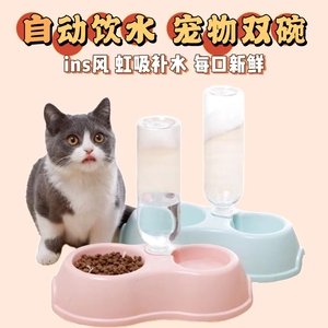 二合一自动喂食器喝水一体两用宠物狗盆猫碗狗碗猫粮碗补水饮水机