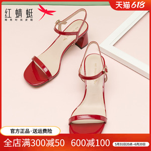 红蜻蜓女鞋2023夏季新款时尚百搭红色仙女风粗跟高跟一字带凉鞋女