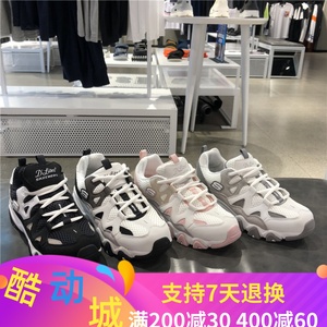 Skechers斯凯奇女鞋怪兽甜心运动熊猫鞋复古撞色老爹鞋 99999693