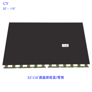 电视液晶屏面板三星LG京东方原装裸屏43寸55寸65寸液晶屏幕换屏