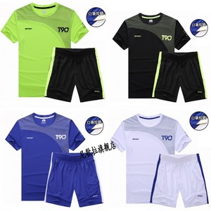 足球服套装男子成人短袖足球训练队服比赛团购定制小中大学生秋冬 阿里巴巴找货神器