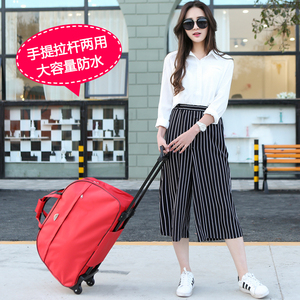 行李包女大容量防水拉杆旅行包可折叠韩版短途旅游轻便登机小拉包