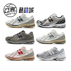 New Balance NB 1906R系列 白银复古潮流透气男女跑步鞋 M1906RA