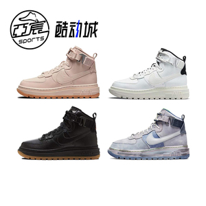 Nike Air Force 1 UTILITY空军一号 AF1女子高帮板鞋DC3584-100