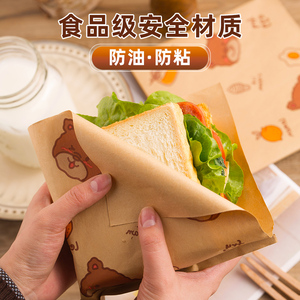 三明治包装纸食品级可微波加热免折叠汉堡家用早餐一次性打包专用