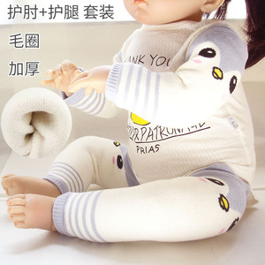 秋冬毛圈加厚宝宝婴儿保暖松口护肘护胳膊护腿0-1岁纯棉爬行袜套