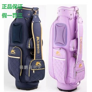新款正品Kasco高尔夫球包女士帆布超轻KCL-16101紫色藏蓝色男女