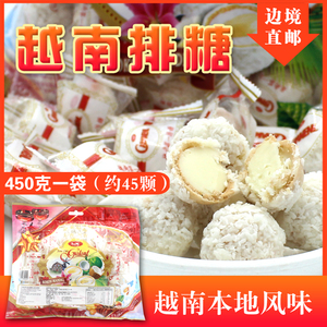越南进口如香惠香排糖喜糖零食椰蓉椰子球糖果450g椰丝雪莎球包邮