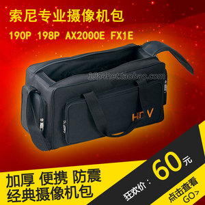 加厚防震大号HDV专业摄像机包单肩包 2000E 198P Z7C MDH2 FX1E