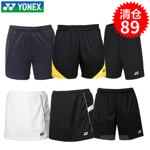 【特价清仓】YONEX尤尼克斯短裤男运动裤女裙裤夏季羽毛球服
