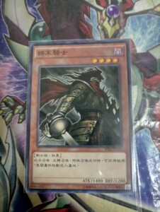 【油库里游戏王】 日文 繁体中文 RC03 N GR SR NPR 终末之骑士