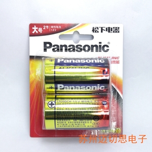 Panasonic松下LR20.D碱性电池1.5V大号1号D型发那科工控设备电池