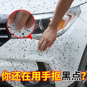 柏油沥青清洗剂万能去粘胶虫胶去污除胶剂清洁剂不伤车漆洗车液