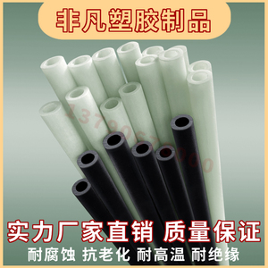 玻纤管小直径3 4 5 6 7 8 9 10 12mm玻璃纤维管硬质塑料管空心管