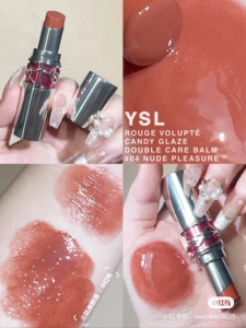 【预】YSL/圣罗兰 2022新品银管唇膏 固体唇釉04 Nude/05/06