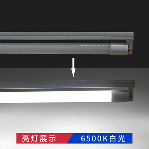雷士照明t8灯管led支架t5节能全套一体化长条日光管家用超亮1.2米