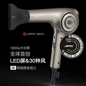 JMW韩国原装进口专业吹风机M3001A M30 M1800超轻大功率含负离子