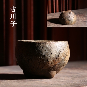 台湾茶具岩矿之父古川子岩泥茶杯 早期作品三足杯珍藏品茶杯