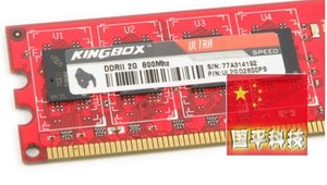 Kingbox黑金刚DDR2 800 2GB PC6400台式机电脑内存条全国联保4GB