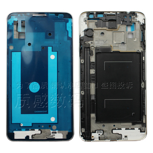三星Note3 mini手机边框N7508V电池后盖n7506v N7505V前中后外壳