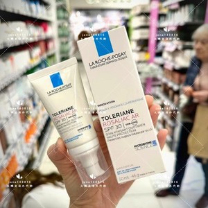 预 法国采购2023理肤泉新品特安防晒舒缓乳SPF30泛红敏感50ml