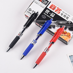金万年G-1135按动中性笔 黑色墨蓝色红色0.5mm可换替芯水笔签字笔