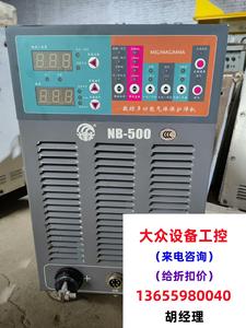 二手广州烽火NB-500数控多功能二保焊机，铝直接拍不发货，需询价