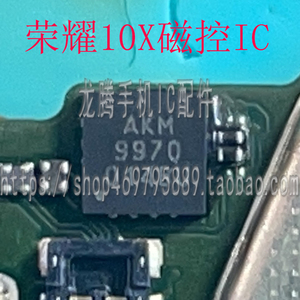 华为荣耀10X磁控IC AKM9970照相升降 AKM磁控IC 78202 P40PRO功放